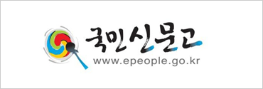 국민신문고