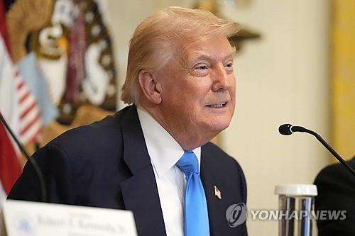 트럼프 대통령