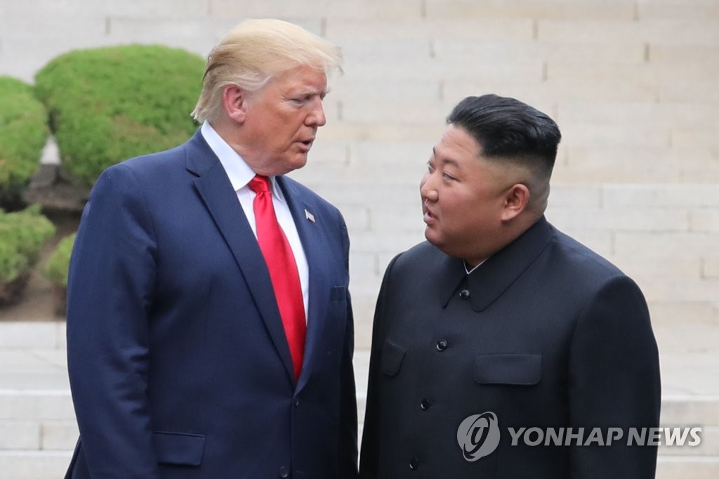 2019년 판문점에서 만난 북미 정상
