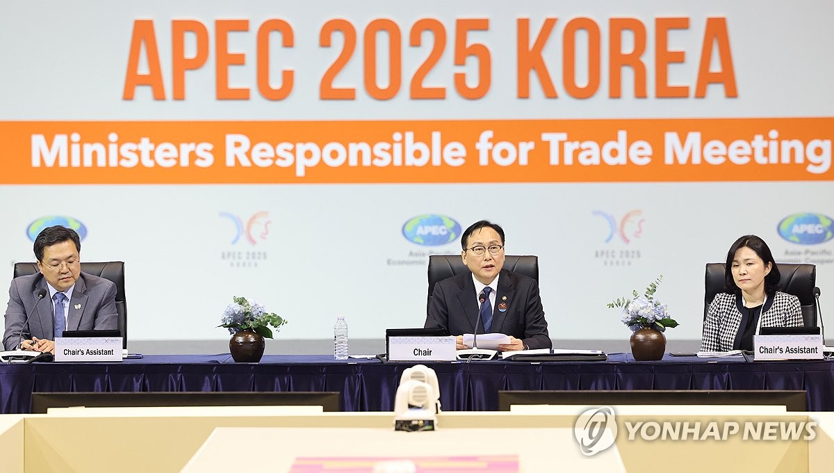 APEC 2025 통상장관회의