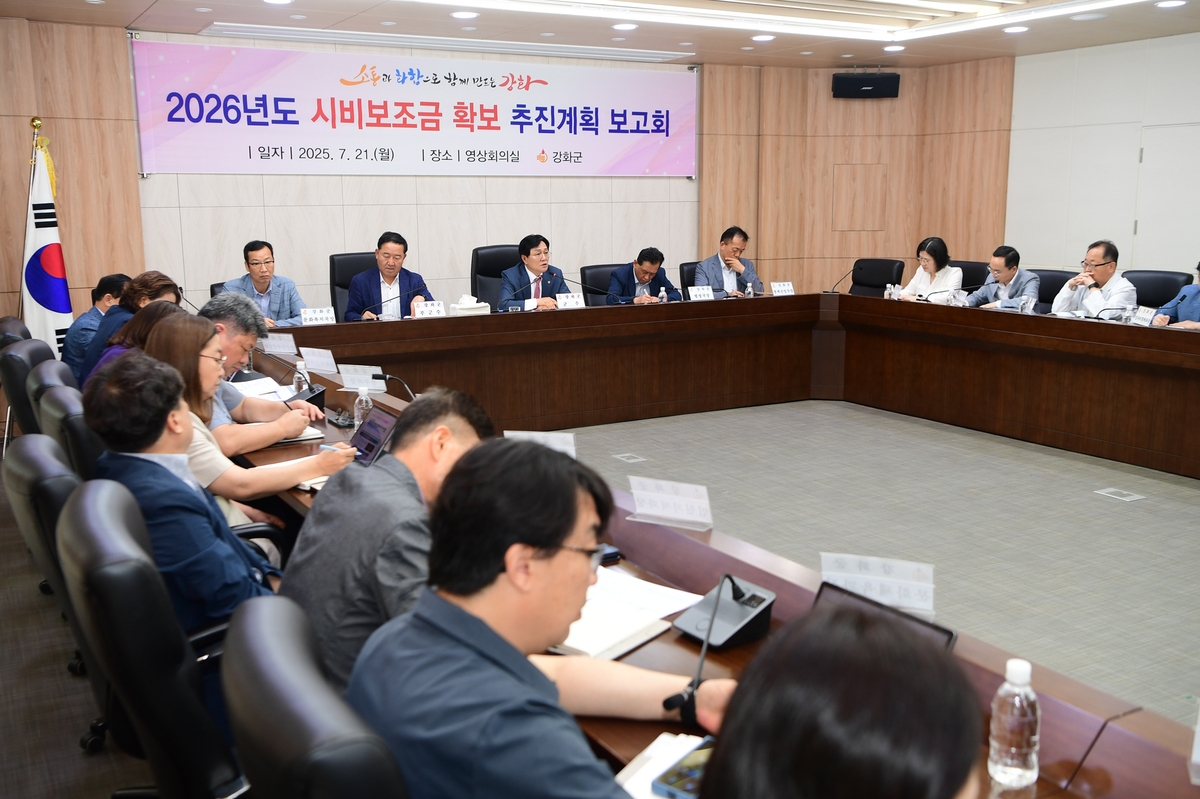 강화군, 내년도 시비보조금 확보 총력