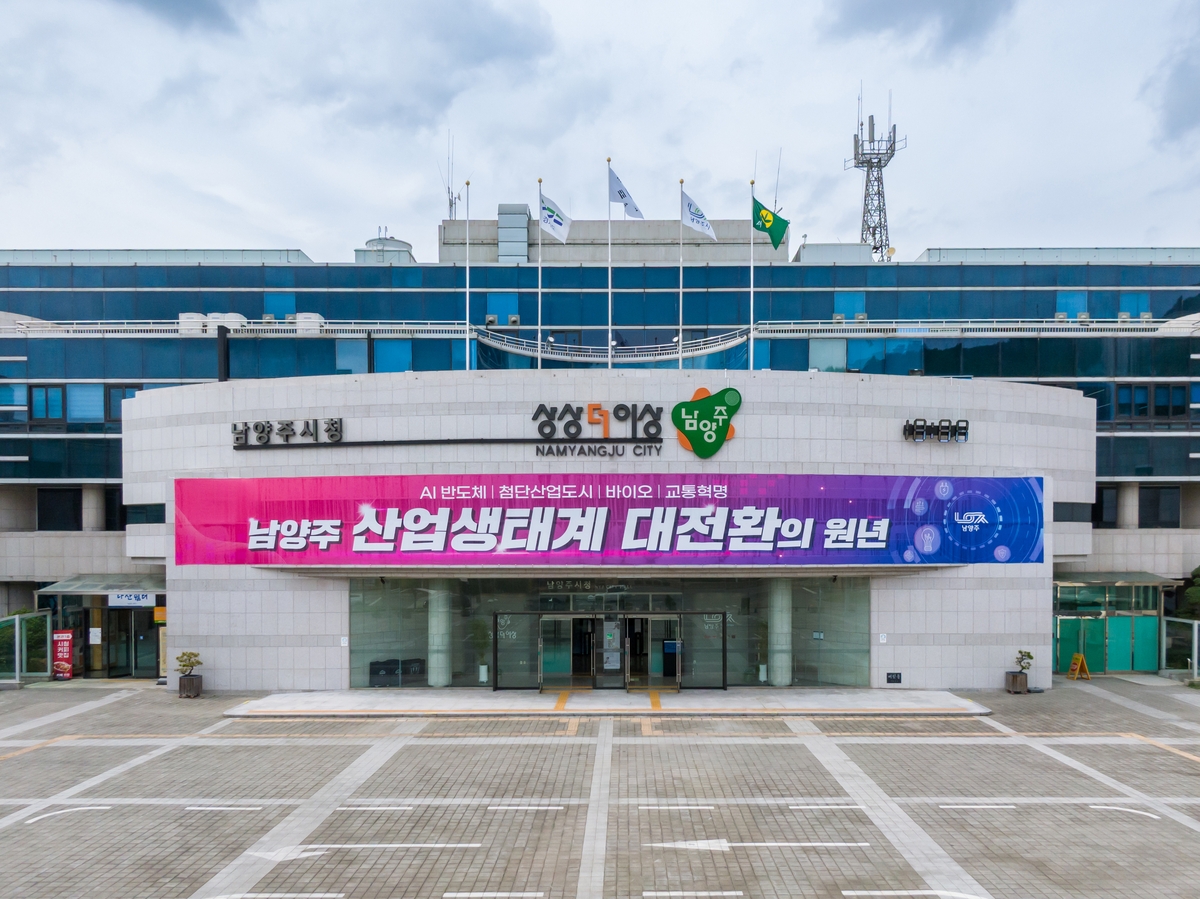 남양주시, 노후주택 옥내급수관 공사비 지원 대폭 확대