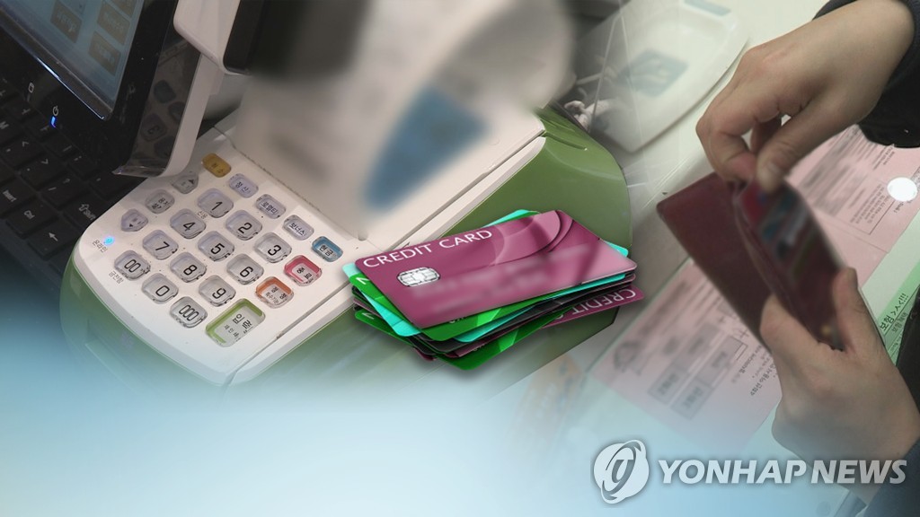 카드사(CG)
