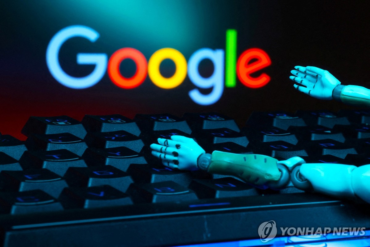 구글 로고