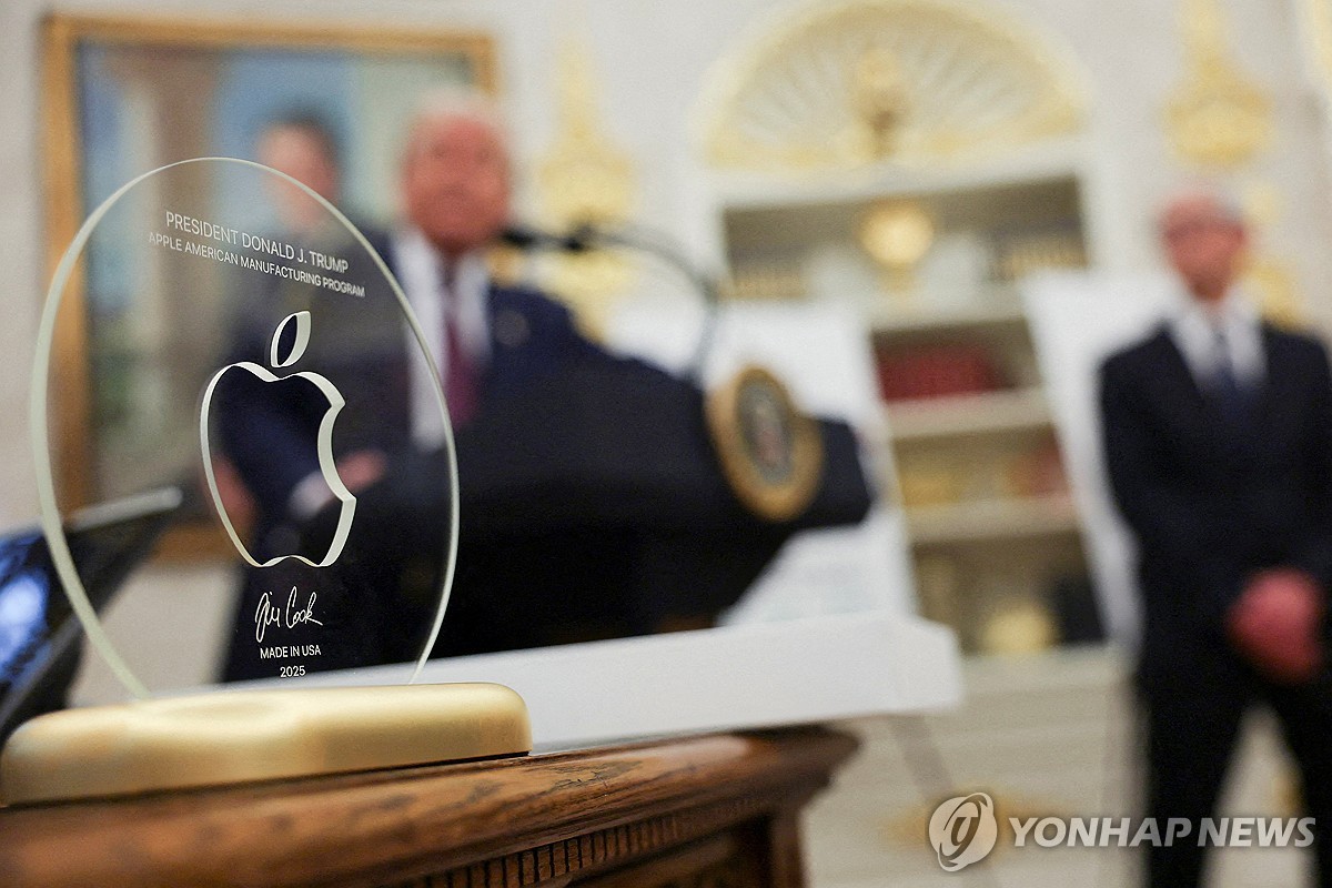 도널드 트럼프 대통령에게 선물된 애플의 기념패와 황금 받침대