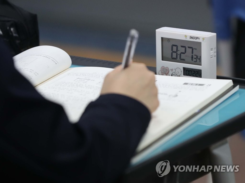고3의 시간