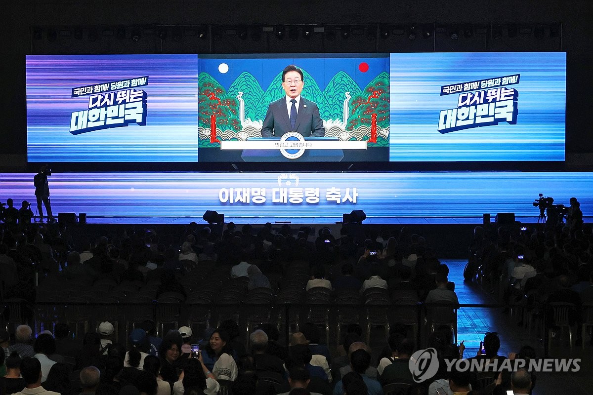 이재명 대통령 영상 축사