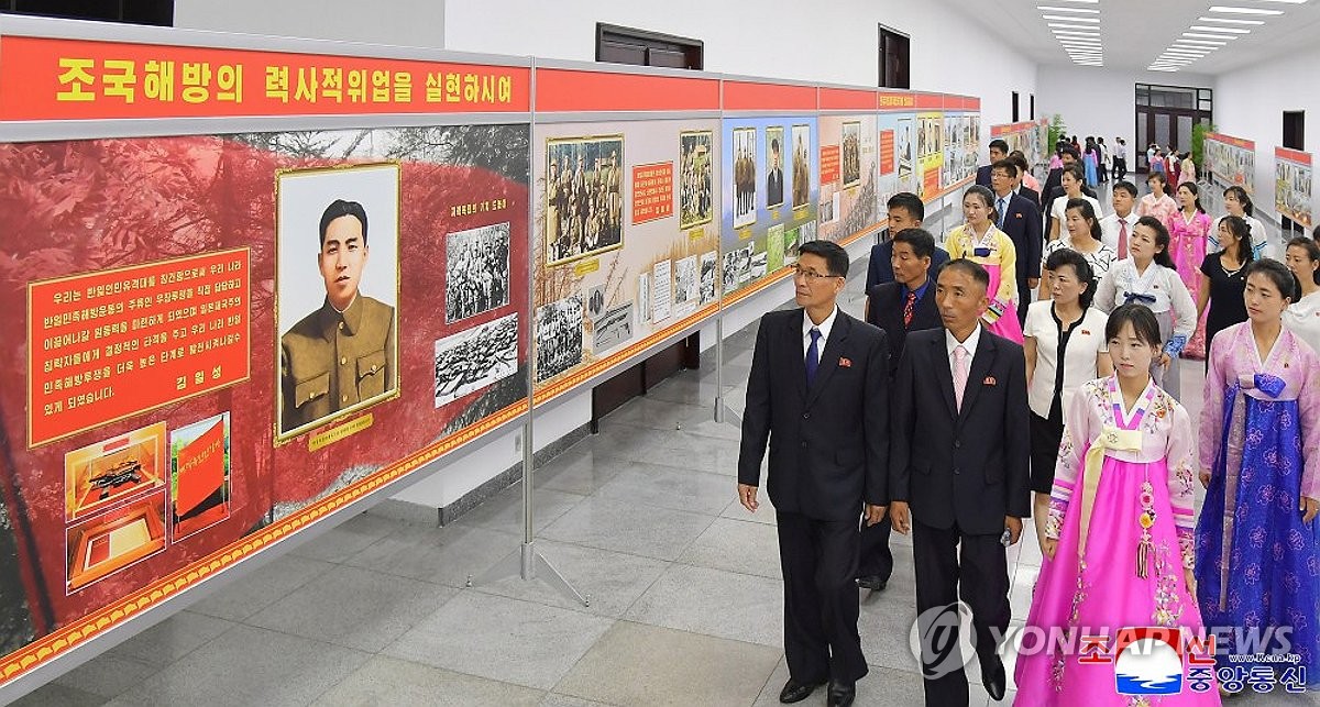 북한, '조국해방' 80주년 경축 중앙사진전람회 개막