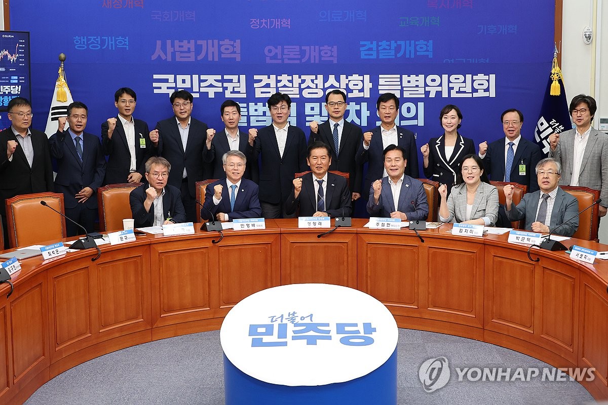 민주당 '검찰정상화 특위' 출범