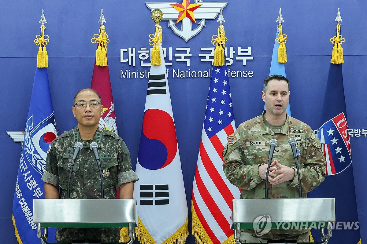 2025년 을지 자유의 방패 연습 한미 공동브리핑