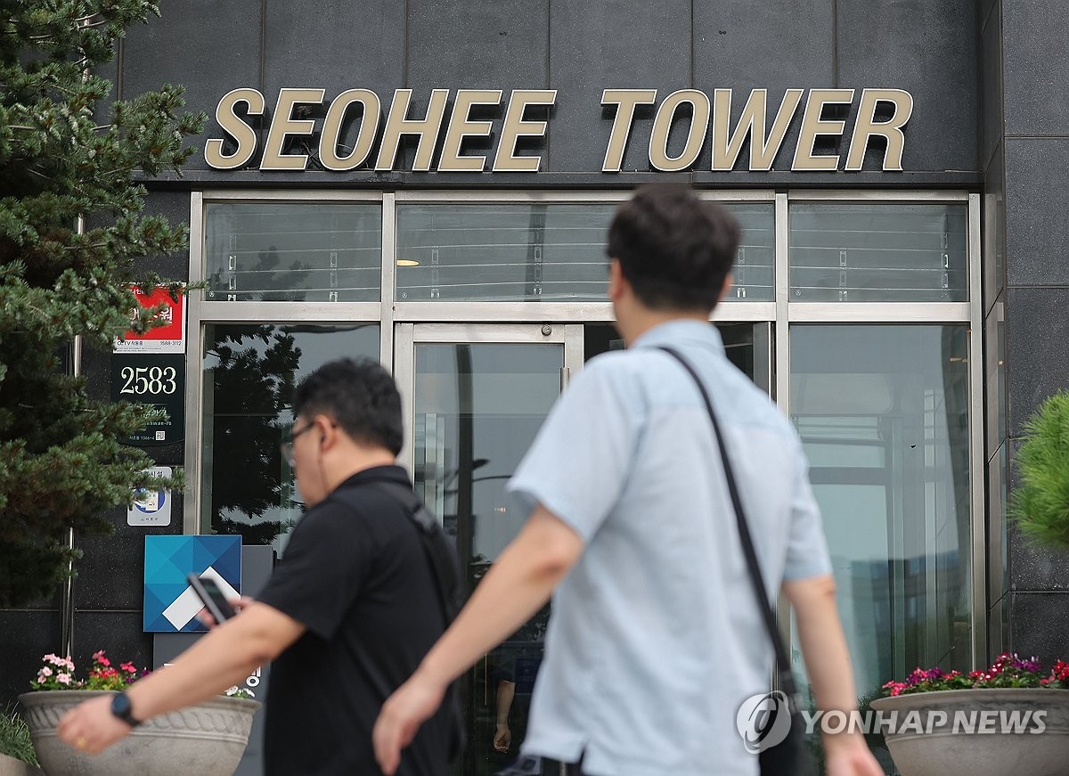 서희건설 압수수색 중인 김건희특검