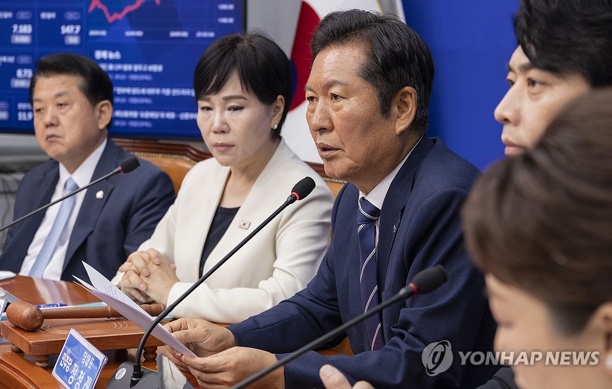 민주당 최고위원회의