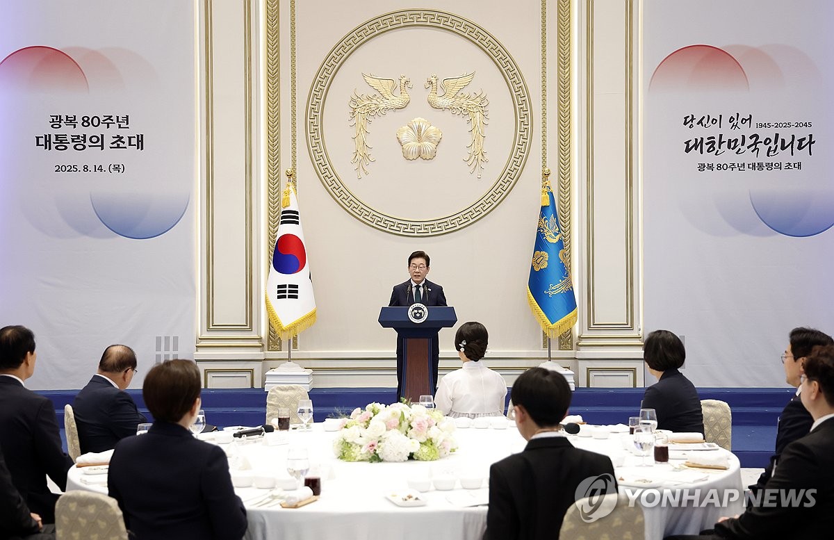 이재명 대통령, '광복 80주년, 대통령의 초대' 인사말