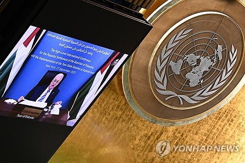 화상연설하는 마무드 아바스 팔레스타인 자치정부 수반