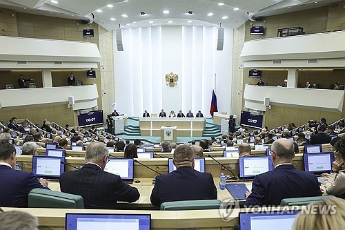 2023년 CTBT 비준 철회 법안 처리하는 러시아 상원 