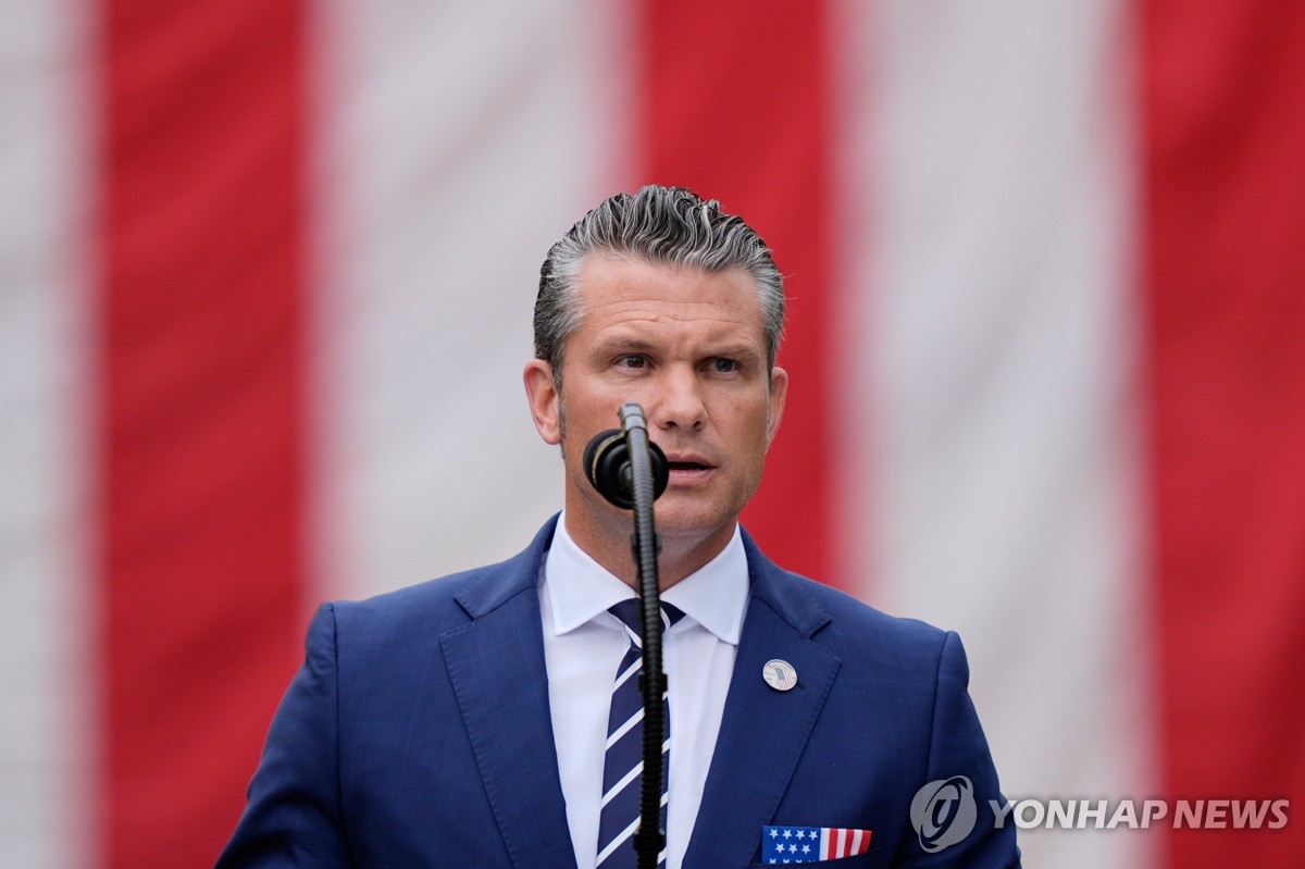 헤그세스 국방장관