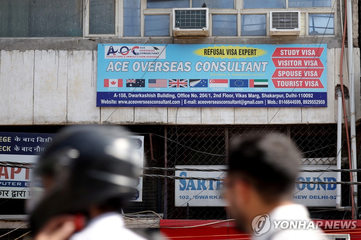 인도 뉴델리의 비자 컨설팅 사무소