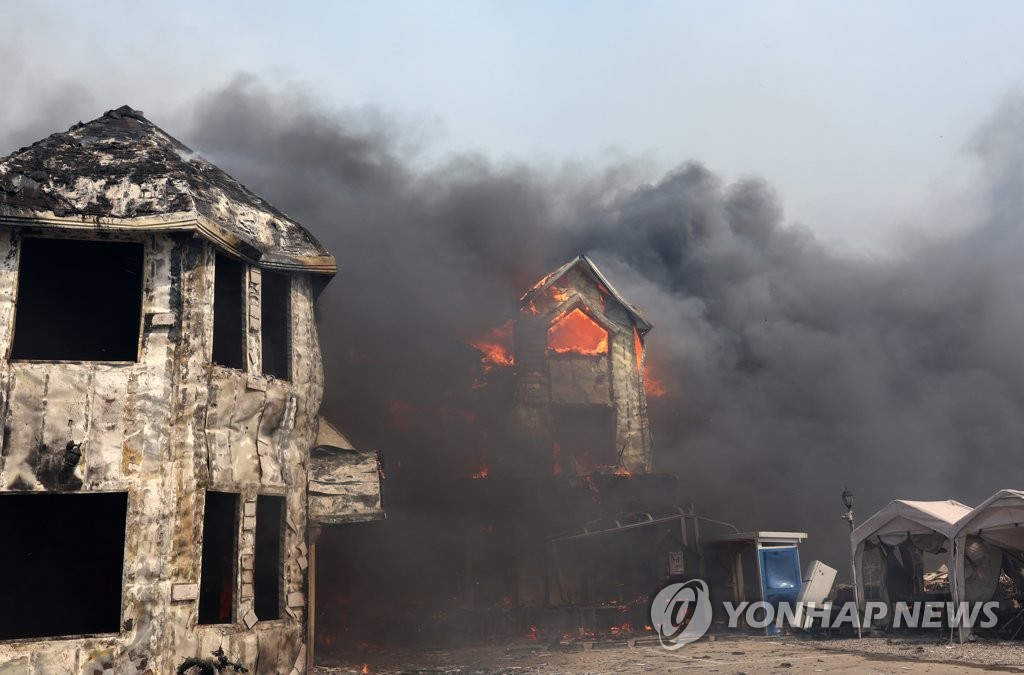 2023년 4월 강릉 경포 산불
