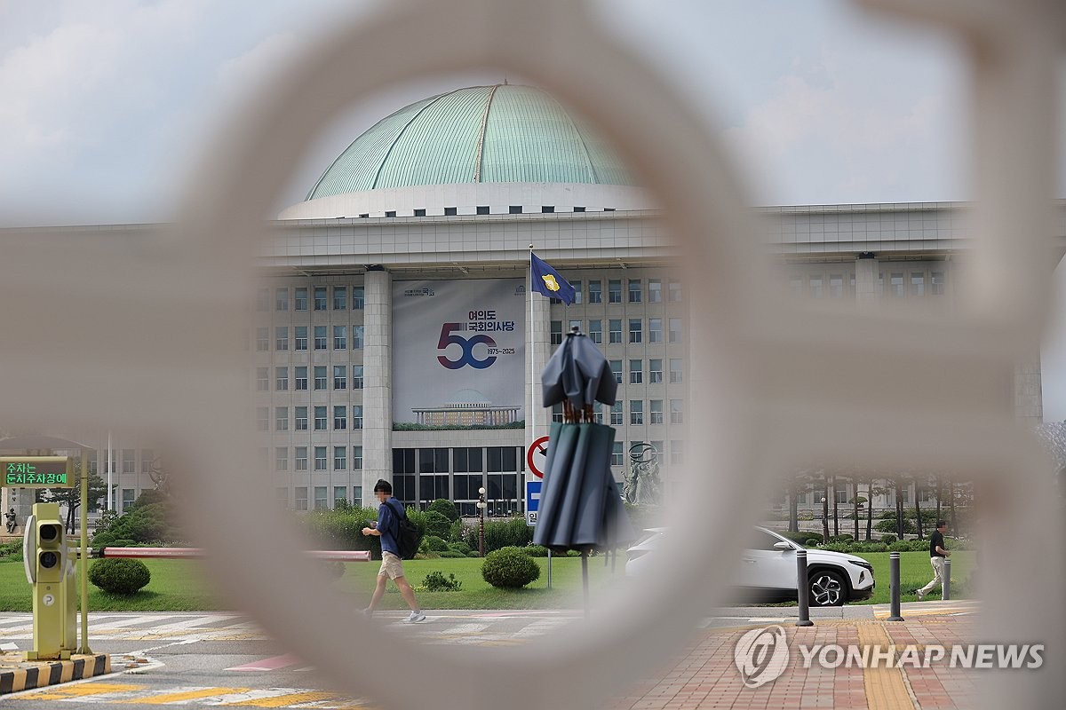 정기국회 개회 D-1