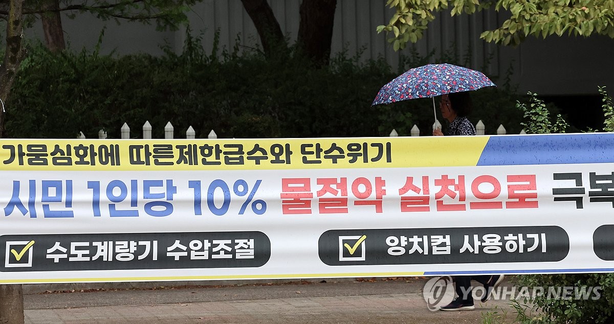 소나기 내렸으면