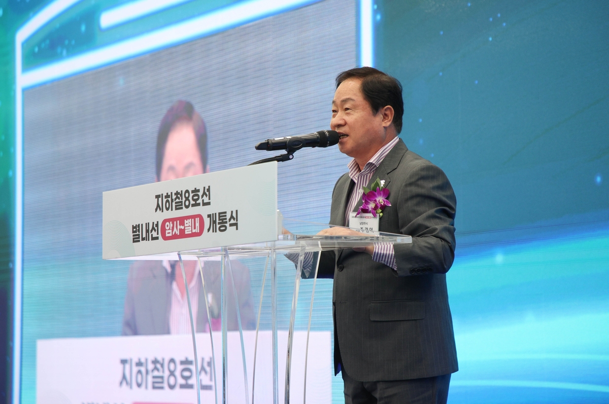 주광덕 남양주시장, '2025 대한민국 지방자치행정대상' 수상