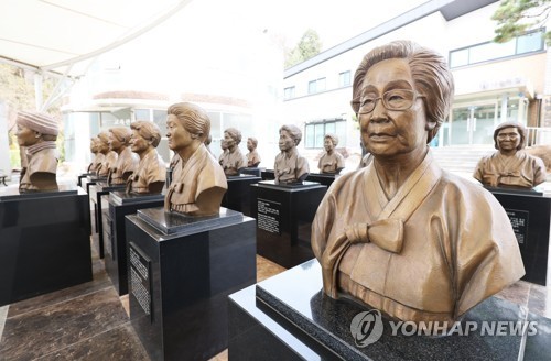 나눔의 집에 세워진 일본군 위안부 피해 할머니들 흉상