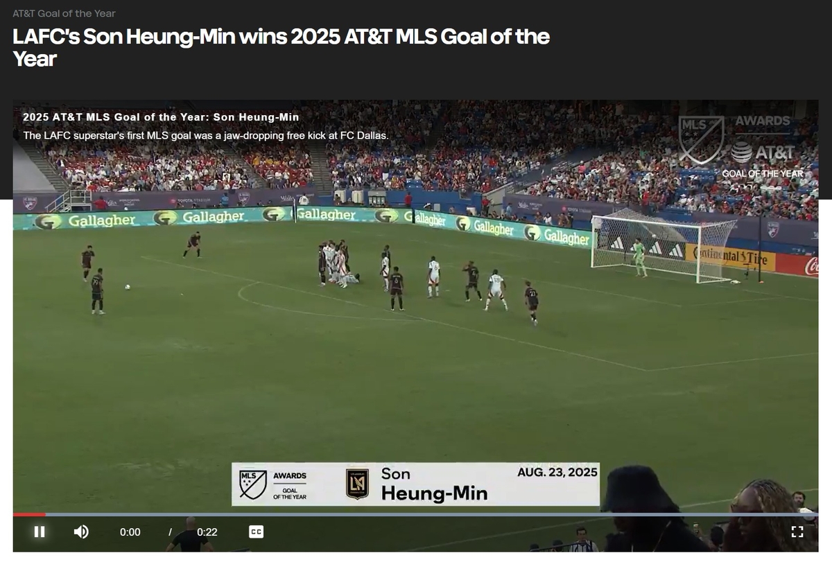 '2025 MLS 올해의 골'로 선정된 손흥민의 MLS 데뷔골 장면