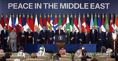 가자 평화 정상회의에서 연설하는 도널드 트럼프(가운데) 미국 대통령