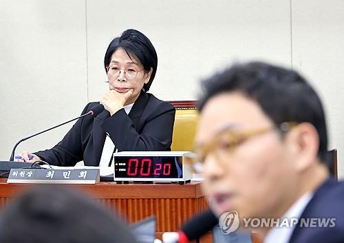 종합감사 진행하는 최민희 위원장