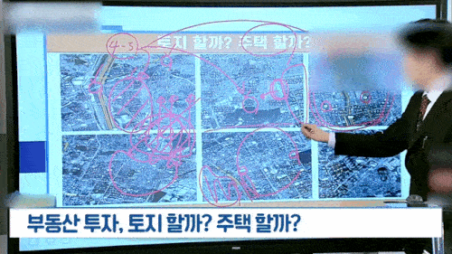 전문가인 양 경제방송 나와 땅 추천…알고 보니 개발불가 지역