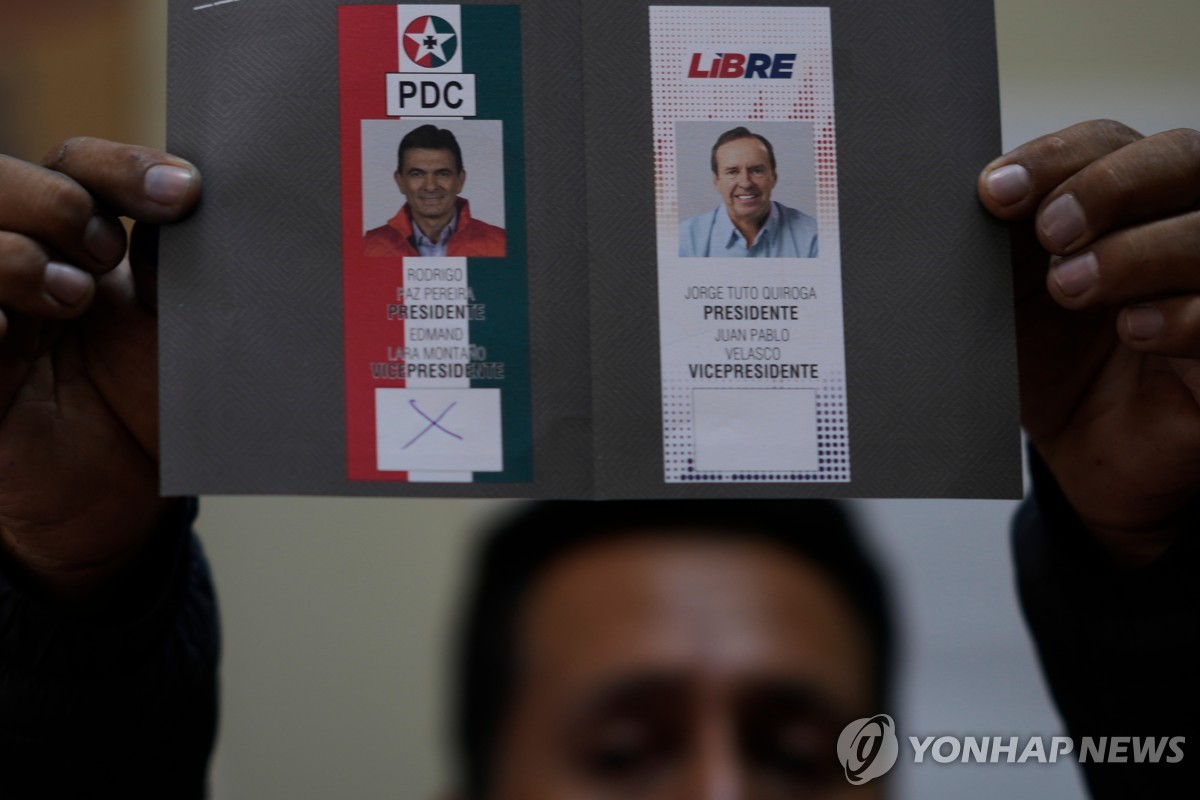 19일(현지시간) 볼리비아 대선 결선 개표