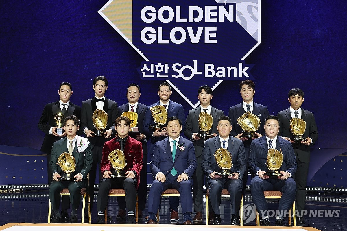 2024년 골든글러브 시상식 기념사진