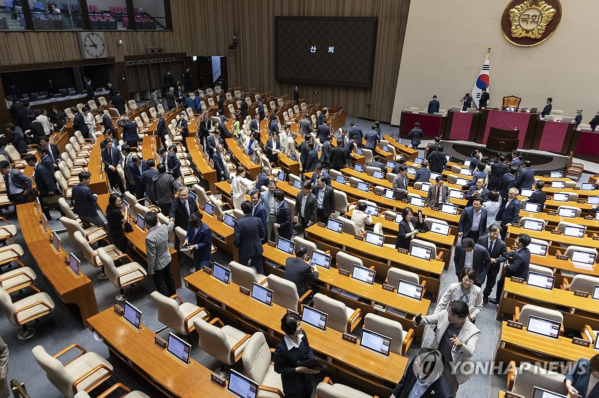 국회 본회의