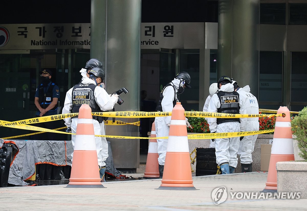 국정자원 배터리 살피는 감식반