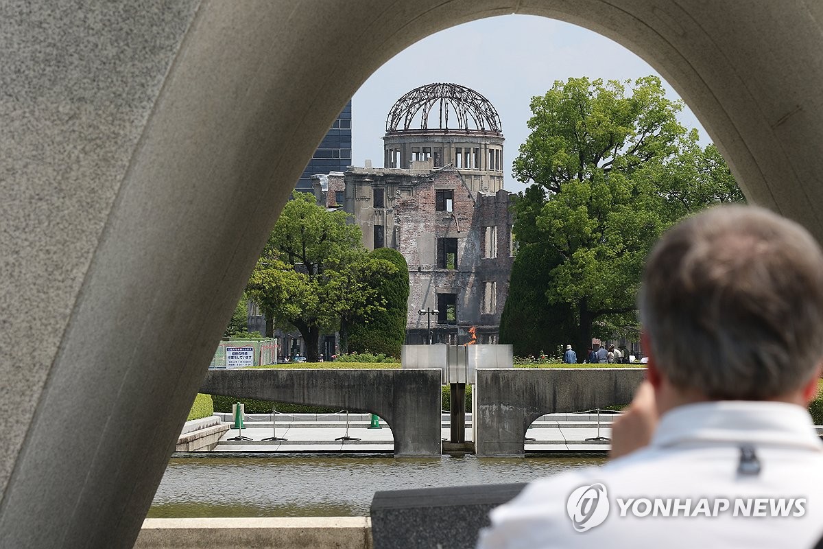 히로시마 평화기념공원