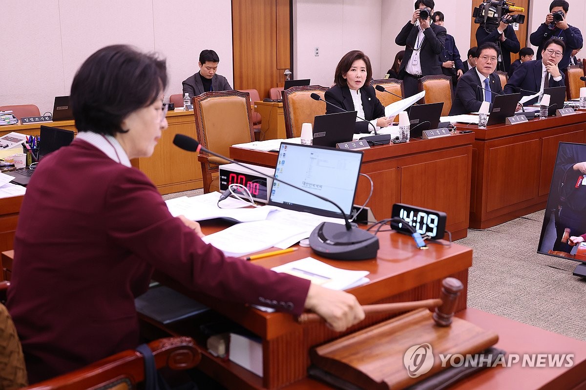 법사위 전체회의