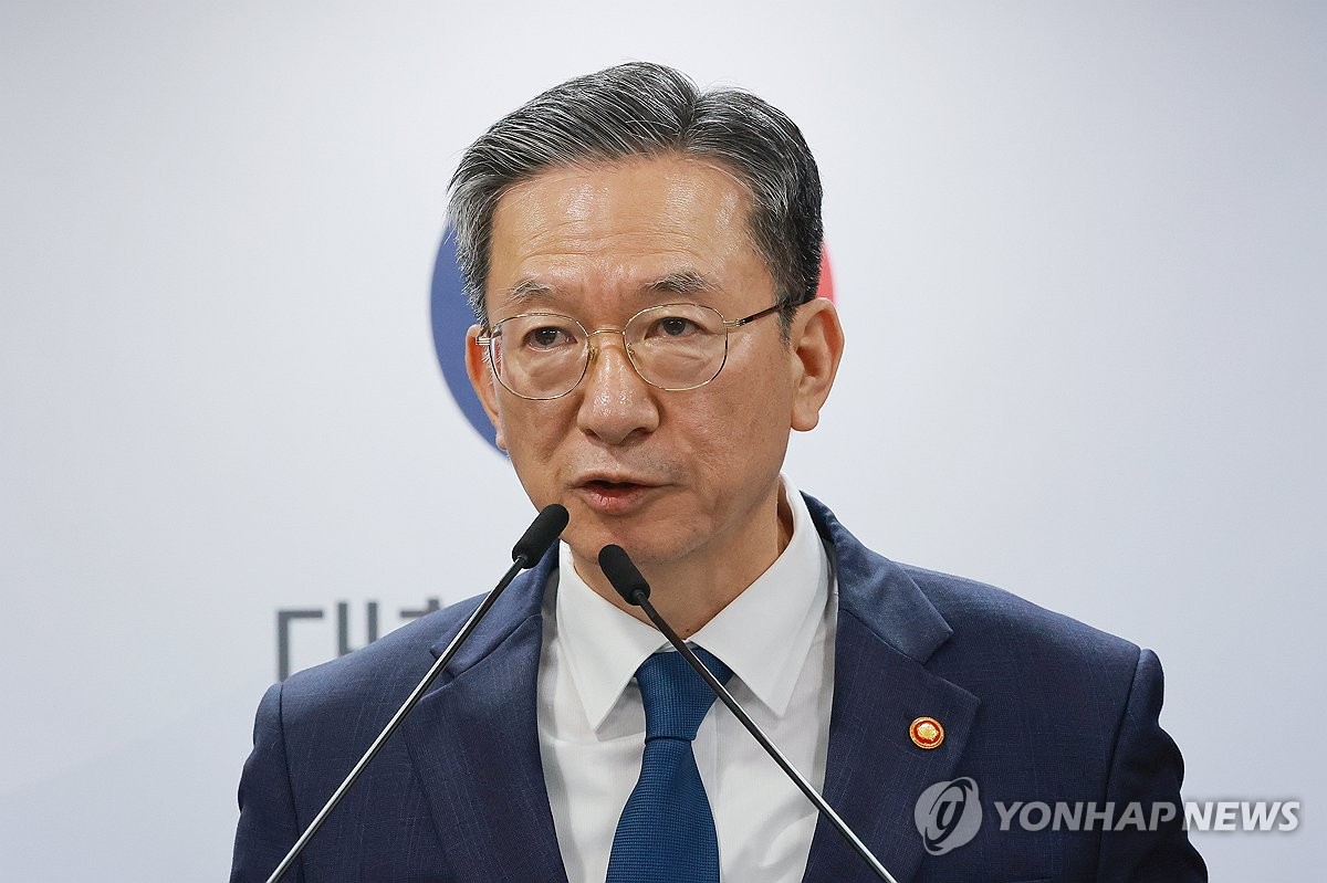 론스타 ISDS 판정 취소소송 승소 결과 브리핑하는 정성호 장관