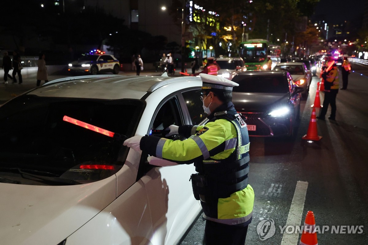 음주운전 단속 실시