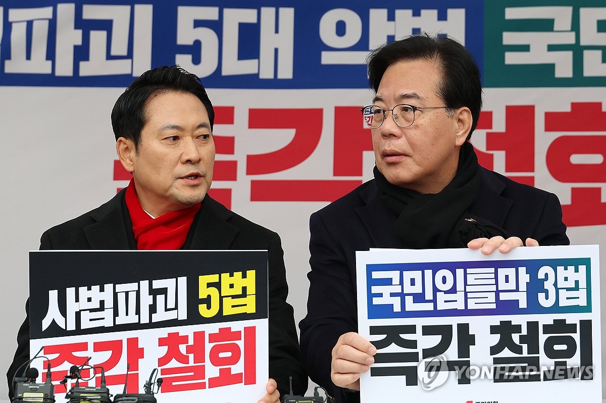 대화 나누는 국민의힘 지도부