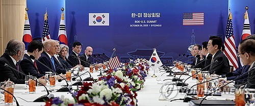 지난해 10월 29일 경주에서 열린 한미정상회담