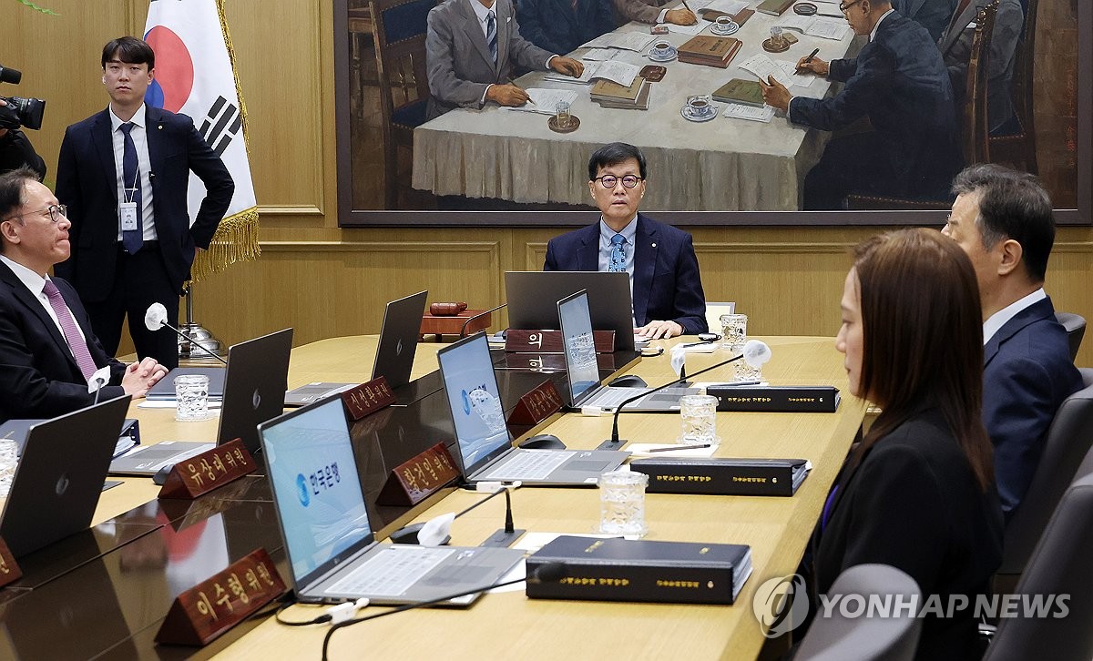 이창용 한국은행 총재, 금융통화위원회 본회의 주재