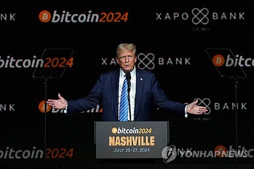 지난 2024년 비트코인 행사에서 연설하는 트럼프