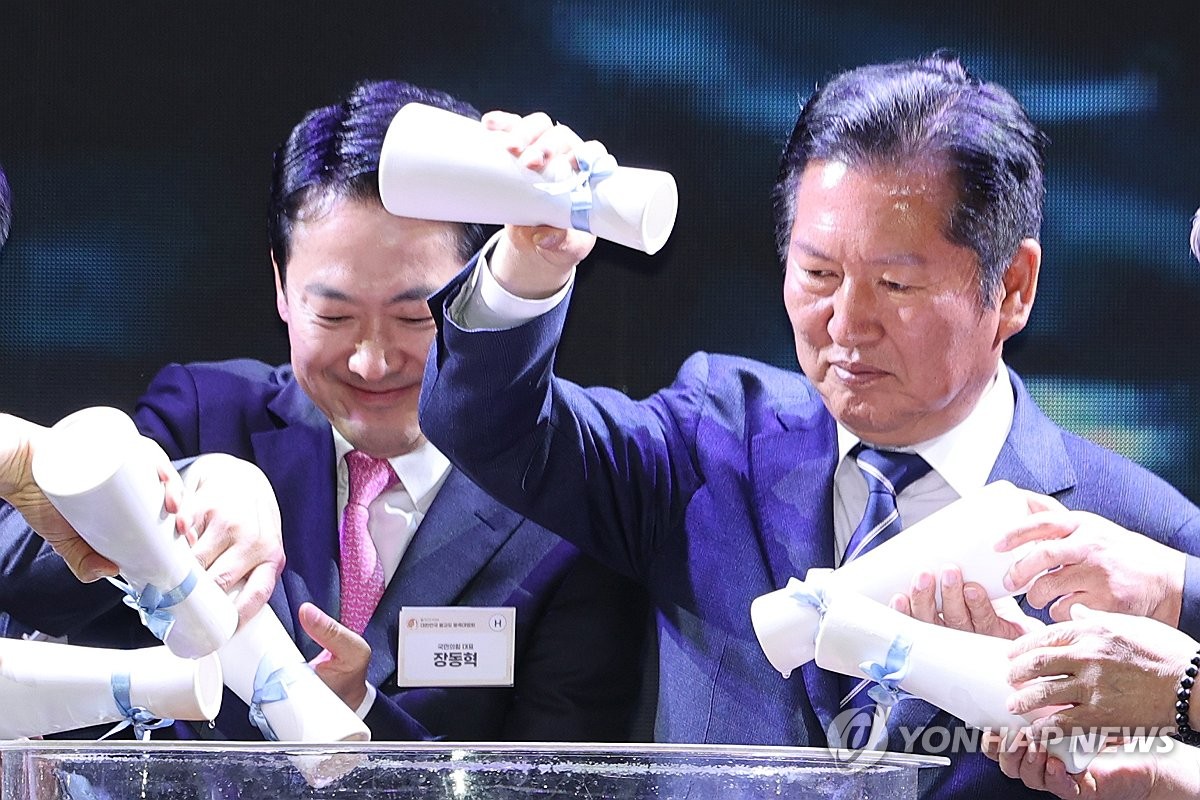 '화합의 물결, 상생의 길' 합수식 참석한 정청래-장동혁 대표