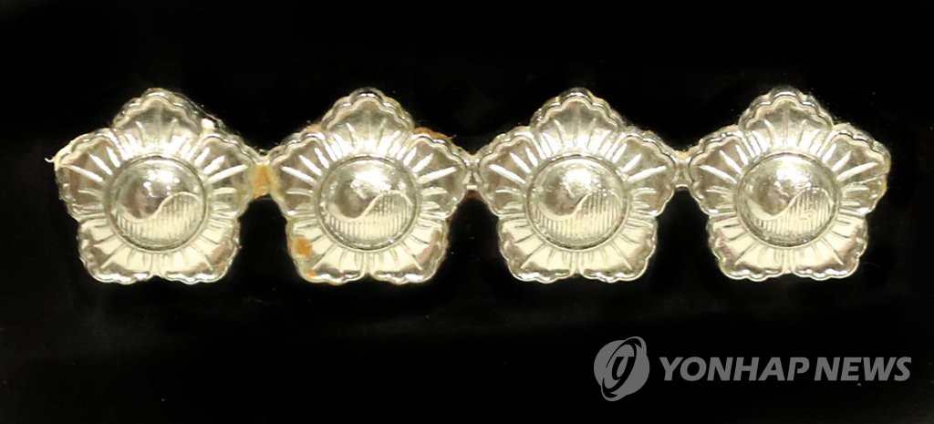 총경 계급장 견장