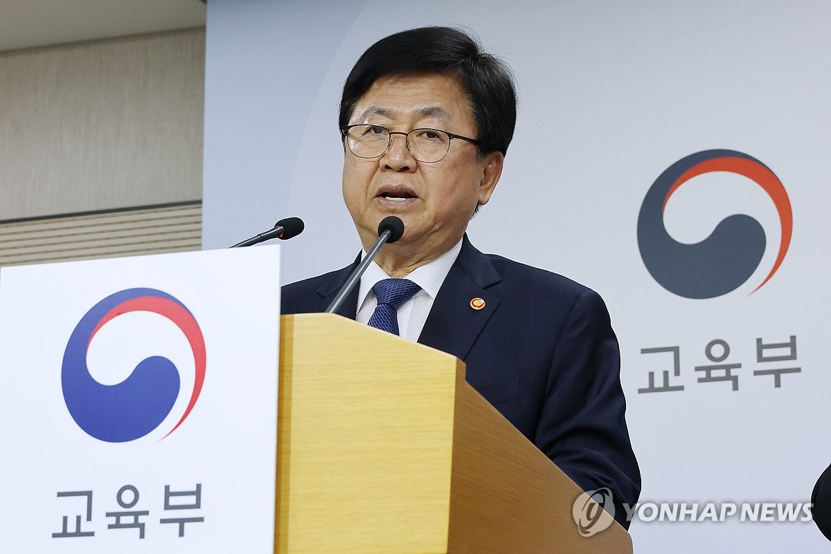 현장체험학습 지원방안 발표하는 최교진 교육부 장관