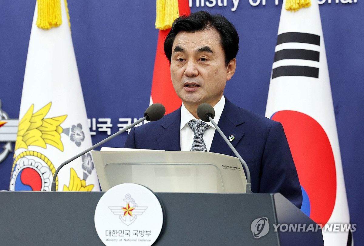 국방 드론·대드론 발전 정책 발표