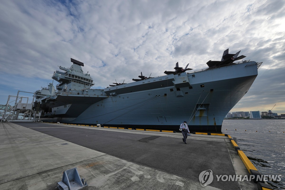 HMS 프린스 오브 웨일스 함