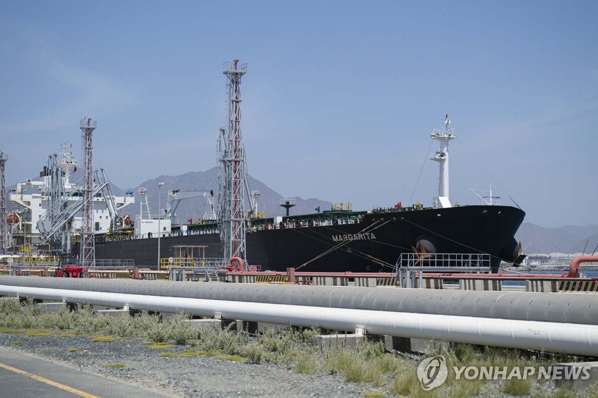 아랍에미리트 푸자이라항